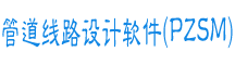 ᘌʯͻ͚Lݔܵ(zhn)ȼ?x)Љأ|(zh)/PE)ܵ·ʩDO(sh)Ӌ(j)_l(f), GAGBGCI(y){wܵݔܵ·O(sh)Ӌ(j)ˆTČI(y)ܛ